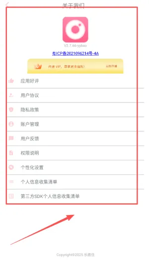 ���ձ༭���2026���ذ�װ