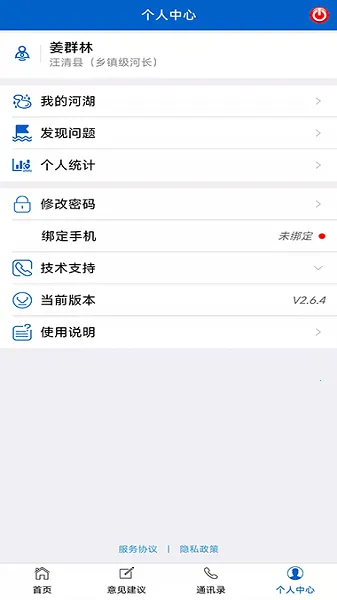 ����ʡ�Ӻ�����2026�ٷ����°汾