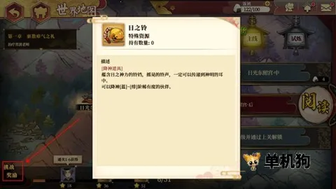 ִ��֮�������ֻ���