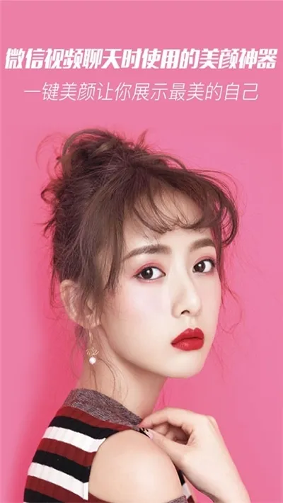 ΢����Ƶ����2026���ذ�װ