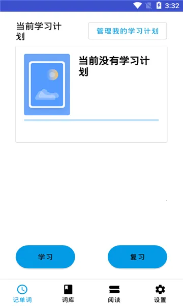 �ʵ�����(����ѧϰƽ̨)