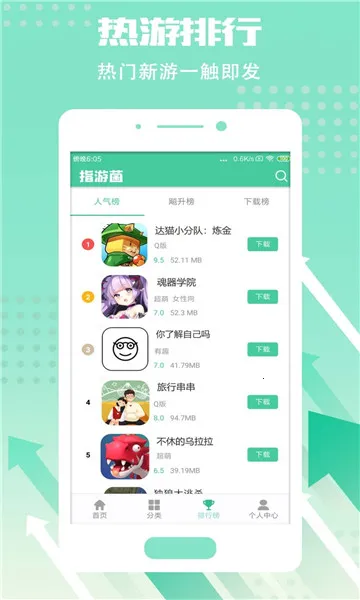 ָ�ξ�2026�ٷ����°汾