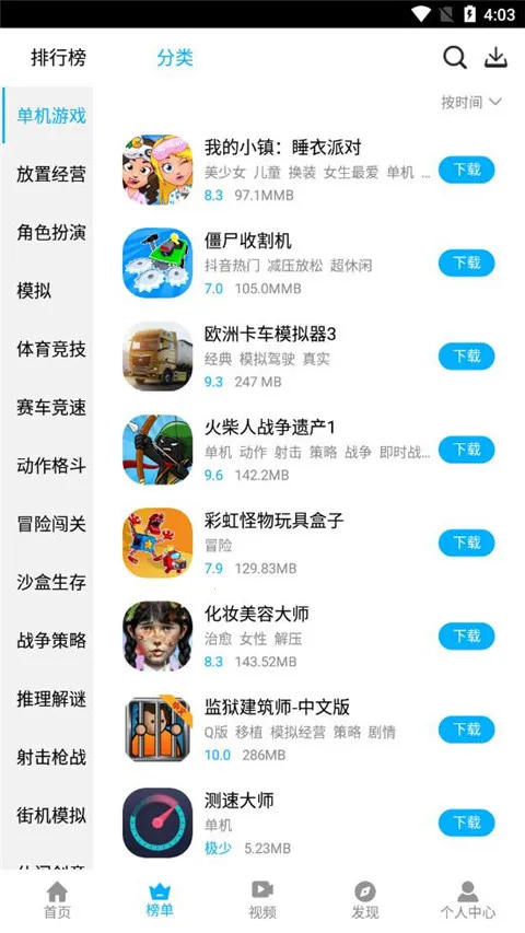 ָ�ξ�2026�ٷ����°汾