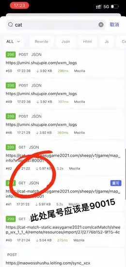 stormС�з2026�ٷ�����