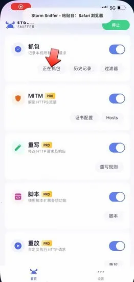 stormС�з2026�ٷ�����