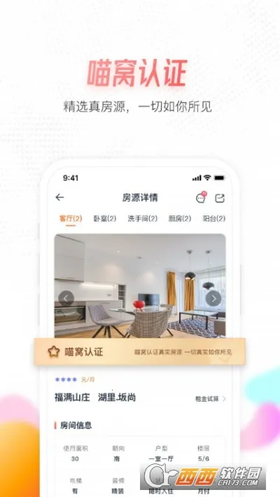 �����ⷿ(�ⷿ�ҷ�ƽ̨)