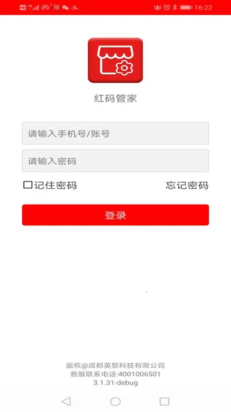 ����ܼ������ֻ���