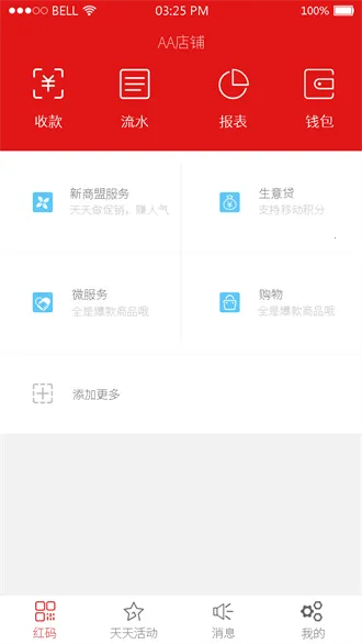 ����ܼ������ֻ���