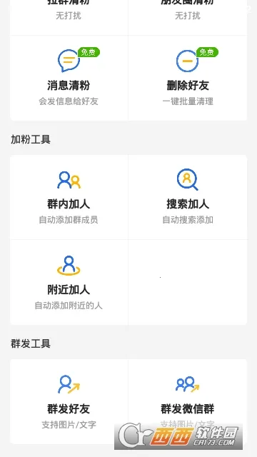 ������ְ�׿���ֻ���