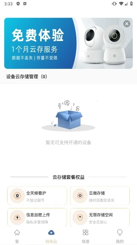 С�׻ۼ�2026���ذ�װ