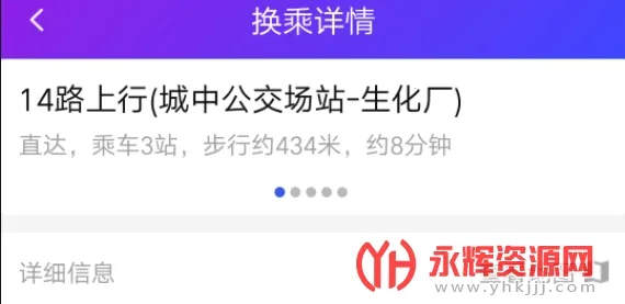 宜兴享出行2026下载安装 宜兴享出行2026下载安装