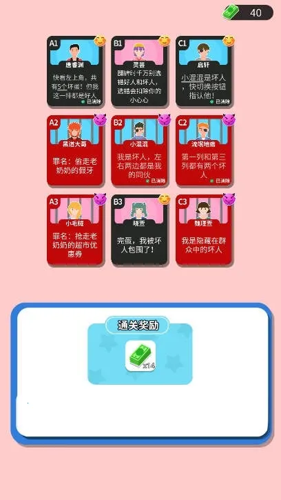 ���˵ķ�ת(����������Ϸ)