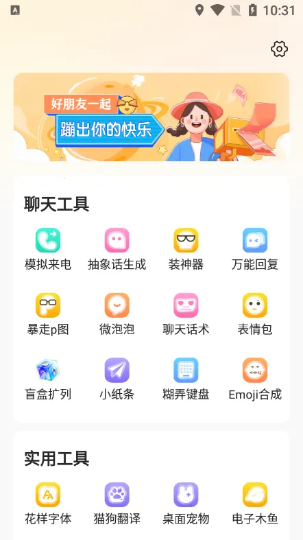 ֥�鹤����(�๦�ܹ�������)