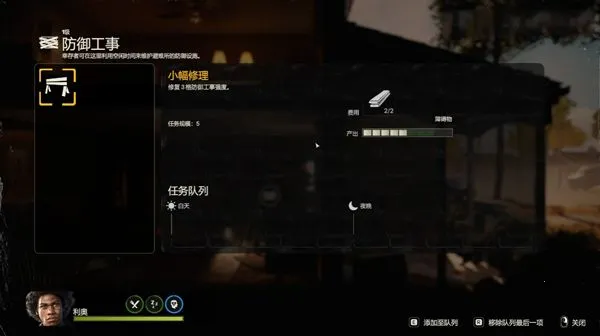 �´����˹Ȱ���֮��(ɥʬ���������Ϸ)