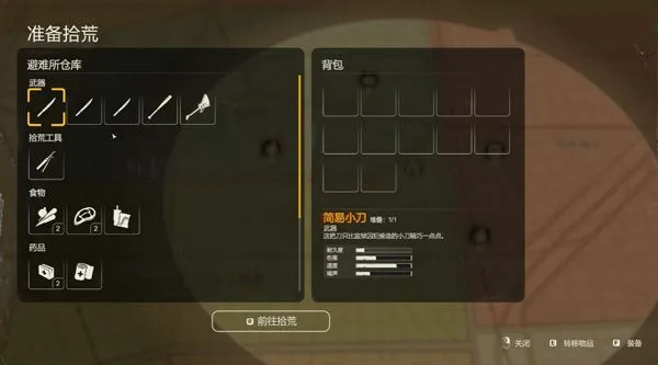 �´����˹Ȱ���֮��