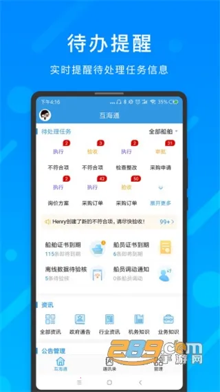 ����ͨ(��������ƽ̨)