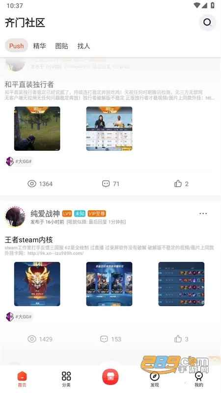 ����������׿���ֻ���