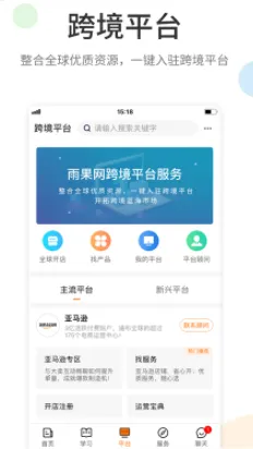 ����羳2026���°汾