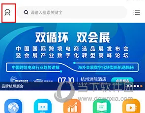 ����羳2026���°汾