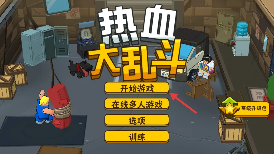 Ӣ�۴���ս֮��Ѫ�Ҷ�