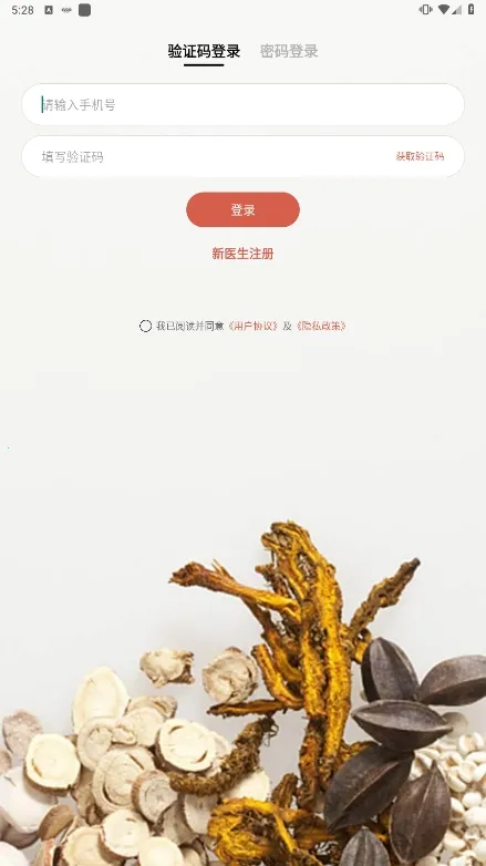 ������ҽ����