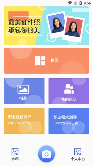 ��λ���ڴ�