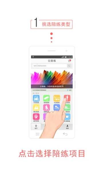 ����������׿���ֻ���