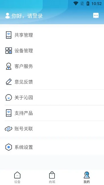 ��԰����2026�ٷ�����