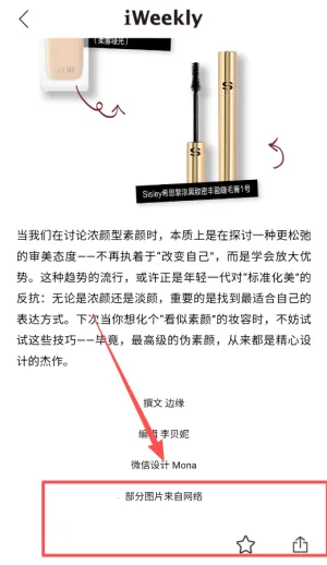 iweekly��ĩ������׿���ֻ���