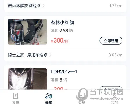 ���⻻��APP