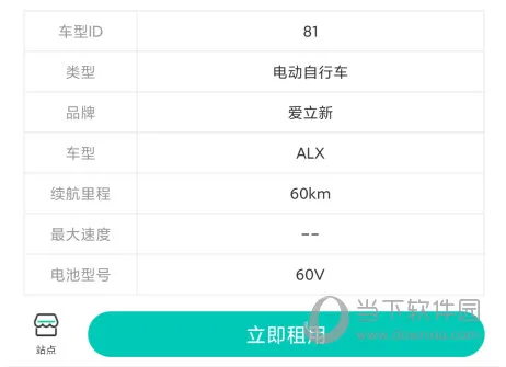 ���⻻��APP