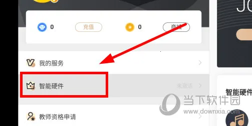 ���ְ�����׿���ֻ���