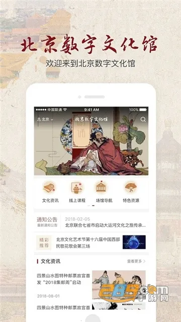 ���������Ļ���2026�ٷ�����