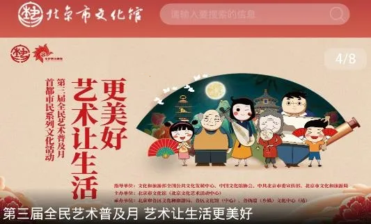 ���������Ļ���2026�ٷ�����