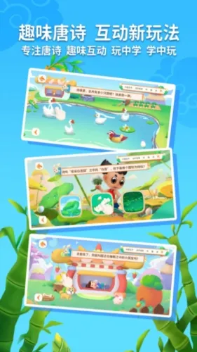 �����õ���ʫ2026���ذ�װ