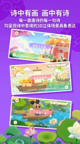 �����õ���ʫ2026���ذ�װ