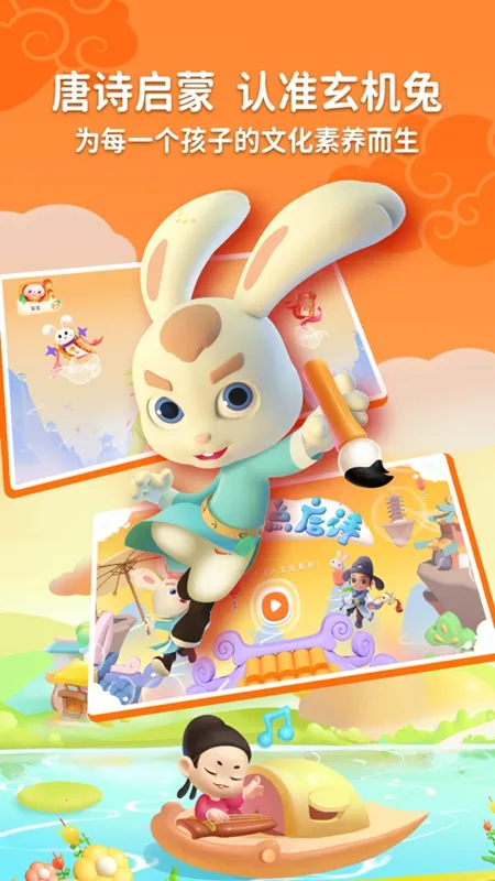 �����õ���ʫ2026���ذ�װ