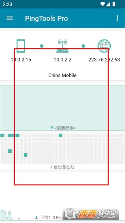 PingTools Pro2026���ذ�װ