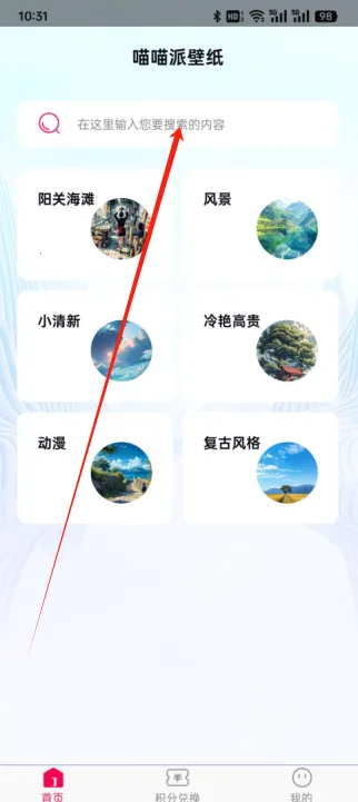 �����ɱ�ֽ�����ֻ���