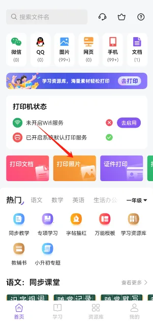 ���ܴ�ӡ��2026���°汾