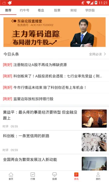 Լţ��Ʊ2026�ٷ�����