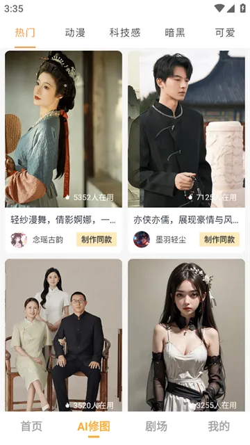 ��ƴ��ͼ2026���ذ�װ