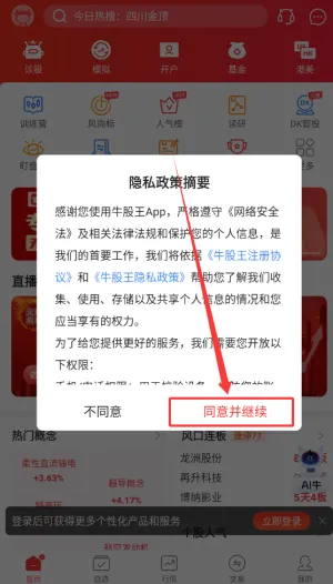 ţ������Ʊ