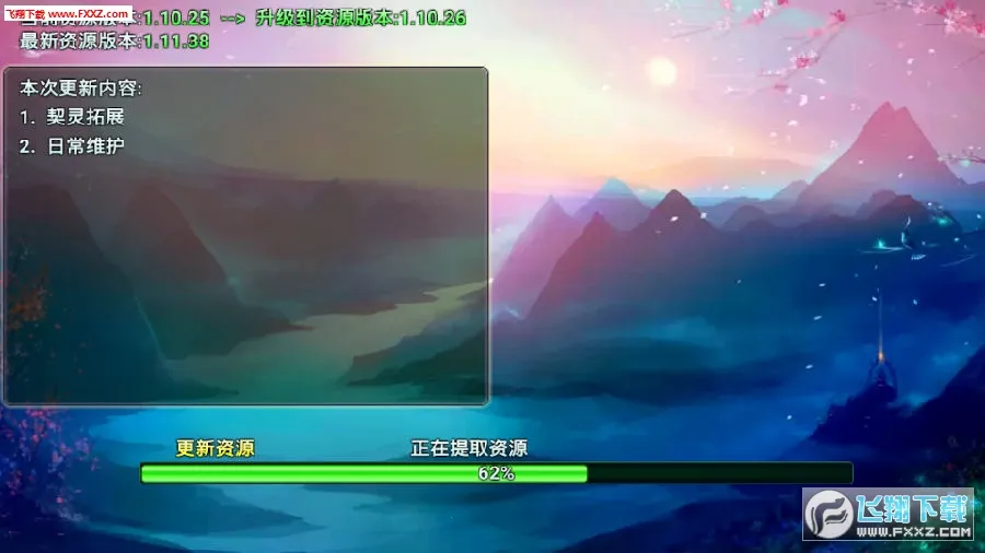 ���˸���