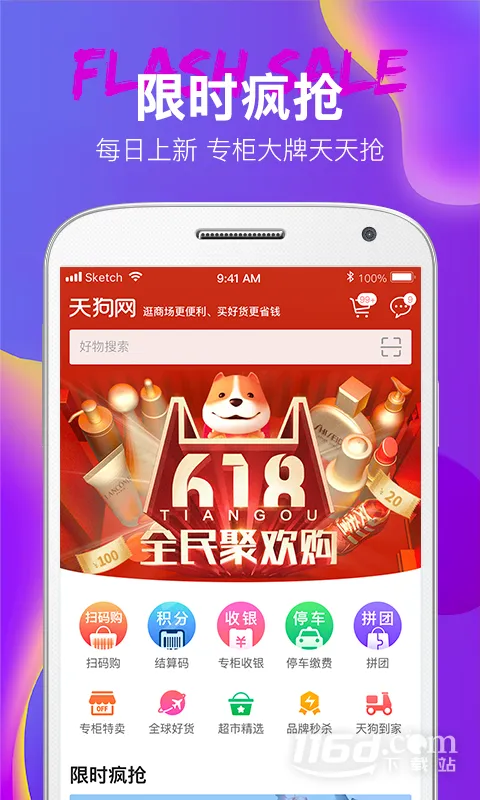 �����칷�����ֻ���