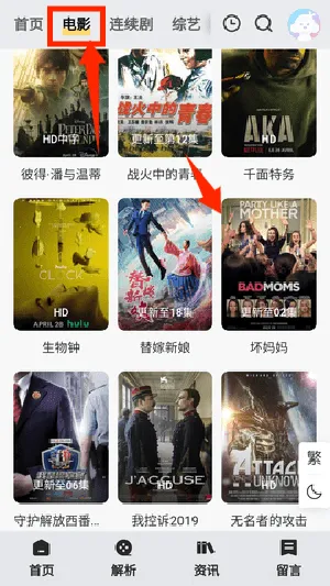 ����Ӱ��2026���ذ�װ