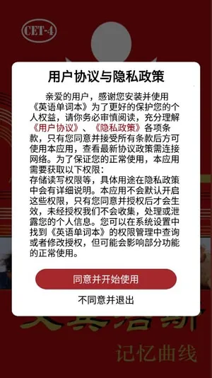 Ӣ���ļ����ʱ�