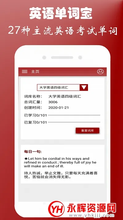 Ӣ���ļ����ʱ�