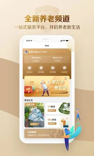 ��ұ���2026�ٷ�����