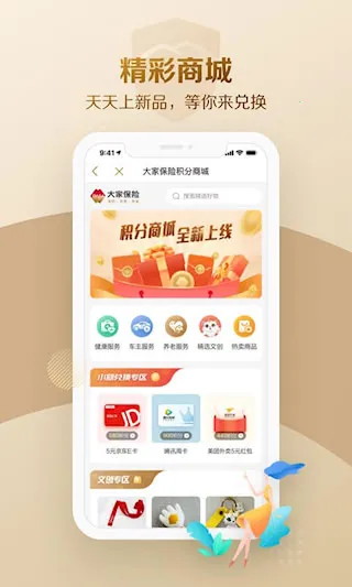 ��ұ���2026�ٷ�����